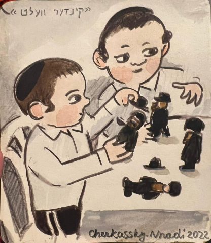 זויה צ'רקסקי
